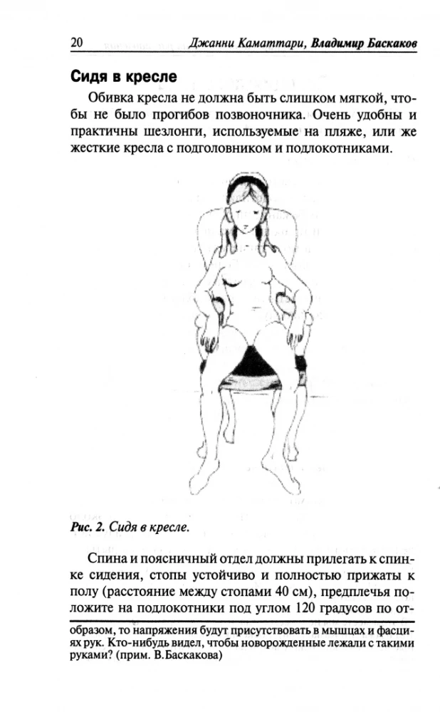 10+1 lõdvestusmeetodit