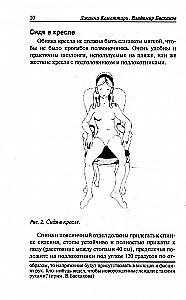 10+1 lõdvestusmeetodit