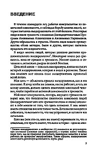 Tervenemise tee. Tegevuskava ägenemise ennetamiseks