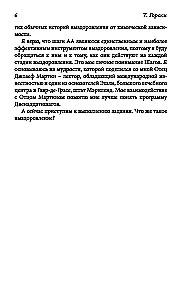 Tervenemise tee. Tegevuskava ägenemise ennetamiseks