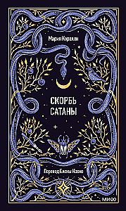 The Sorrows of Satan