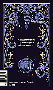 The Sorrows of Satan