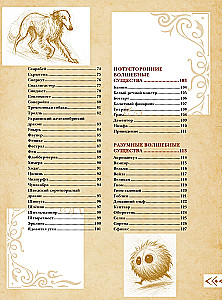 Magical Beastiary. Magical Creatures from Harry Potter