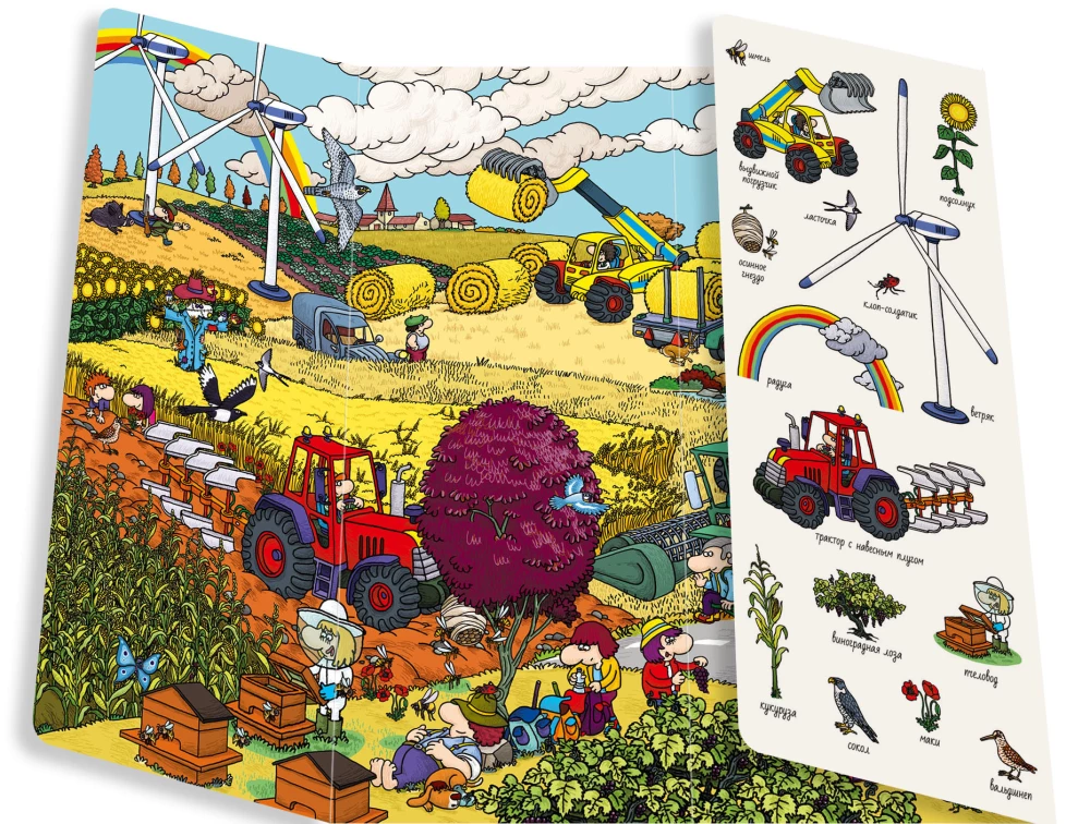 Znajdź i pokaż. Na łonie natury