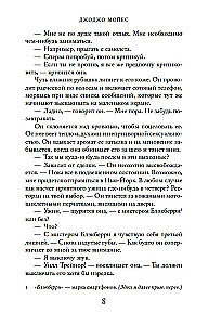 Līdz tikšanās ar tevi