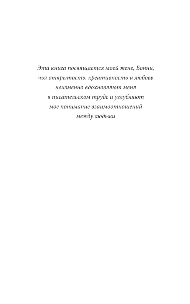 Marss ja Veenus magamistoas