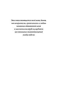 Marss ja Veenus magamistoas