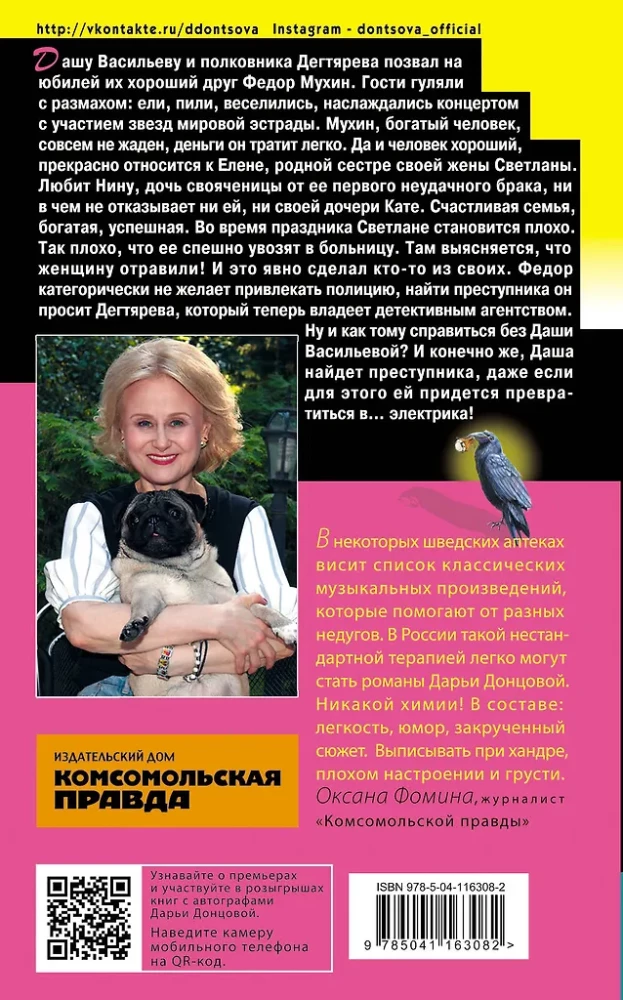 Drėgnas vandens reikalas