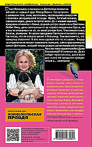 Drėgnas vandens reikalas