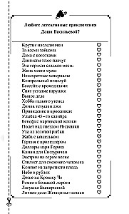 Drėgnas vandens reikalas