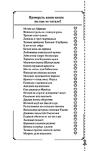 Drėgnas vandens reikalas