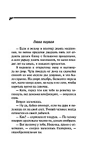 Drėgnas vandens reikalas