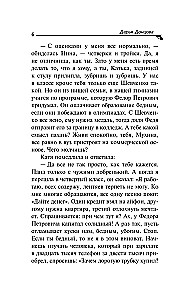 Drėgnas vandens reikalas