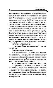 Drėgnas vandens reikalas