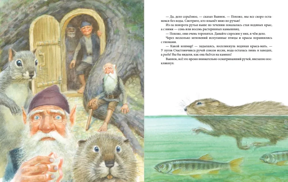 W dół przez Przyczud. Kontynuacja bestsellera W górę przez Przyczud i z powrotem