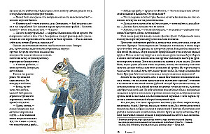 W dół przez Przyczud. Kontynuacja bestsellera W górę przez Przyczud i z powrotem