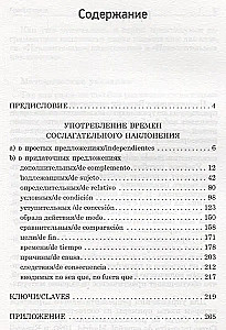 Praktikum zur Grammatik der spanischen Sprache. Konjunktiv