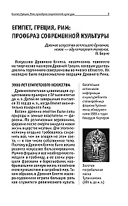 Sztuka. Dla tych, którzy chcą wszystko zdążyć