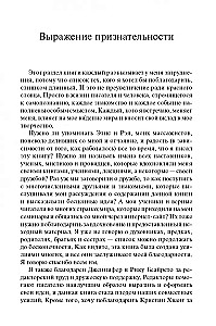 Kvantinis karys. Ateities sąmonė