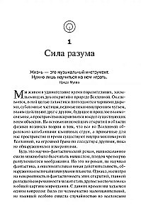 Kvantinis karys. Ateities sąmonė