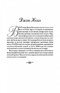 The Subconscious Can Do Everything!