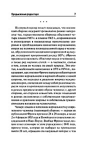 The Pathology of Normality