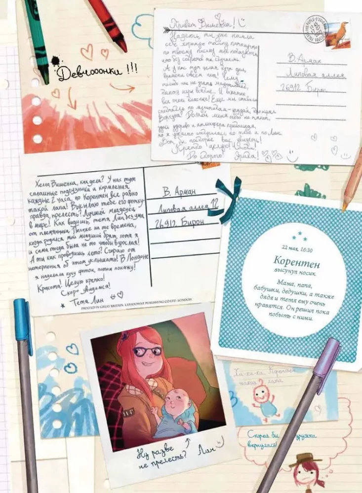 Vaismedžių dienoraščiai. Tomas 2. Paslaptinga knyga