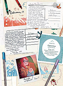 Vaismedžių dienoraščiai. Tomas 2. Paslaptinga knyga