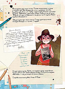 Vaismedžių dienoraščiai. Tomas 2. Paslaptinga knyga