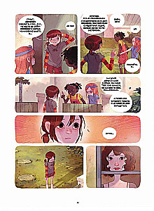 Vaismedžių dienoraščiai. Tomas 2. Paslaptinga knyga