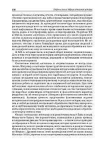 Įvadas į Rytų studijas. Bendras kursas