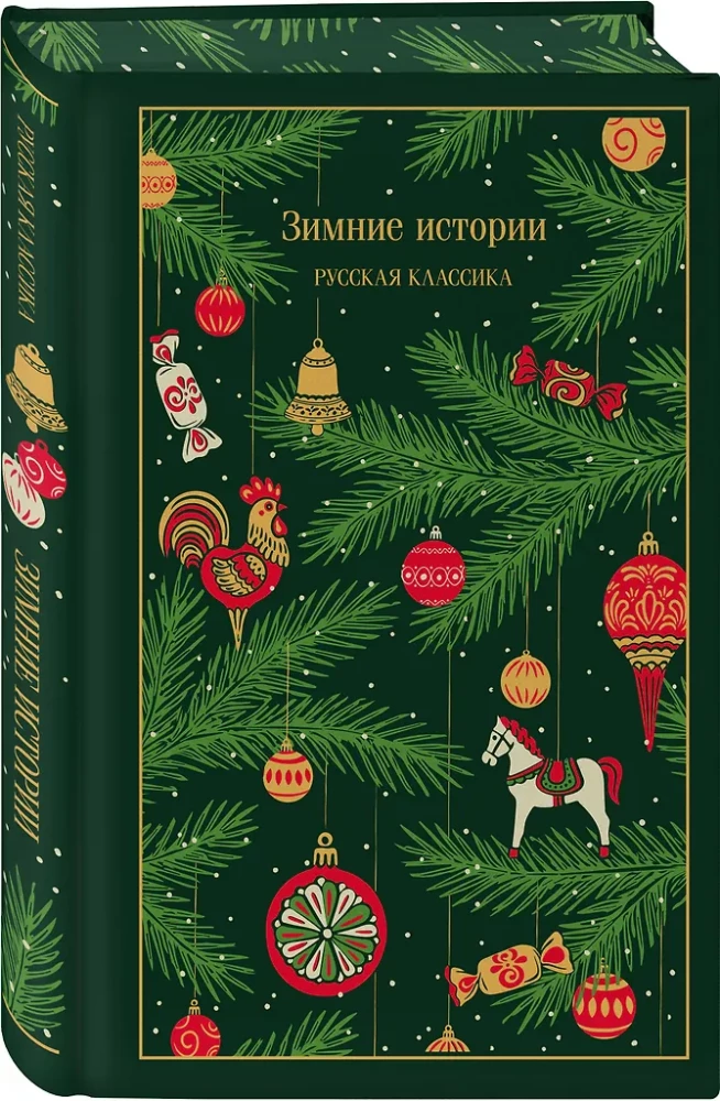 Ziemas stāsti. Krievu klasika