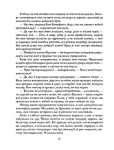 The Golden Collection of Fairy Tales