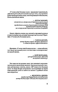 I have a big goal. How not to veer off the path in a world obsessed with quick results