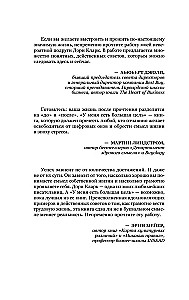 I have a big goal. How not to veer off the path in a world obsessed with quick results