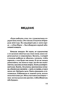 I have a big goal. How not to veer off the path in a world obsessed with quick results