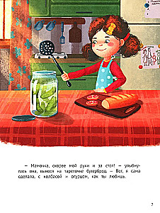 Diary of Good Deeds. 30 Stories about Caring for Loved Ones