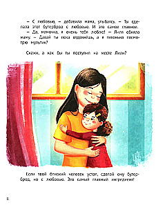 Diary of Good Deeds. 30 Stories about Caring for Loved Ones