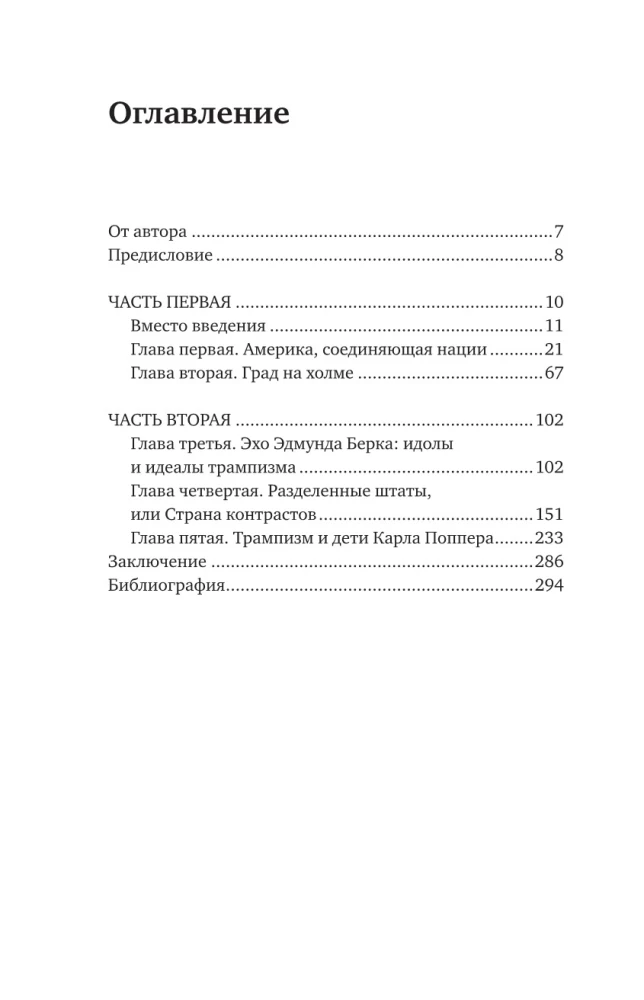 Trumpism in America: Noon of the Conservative