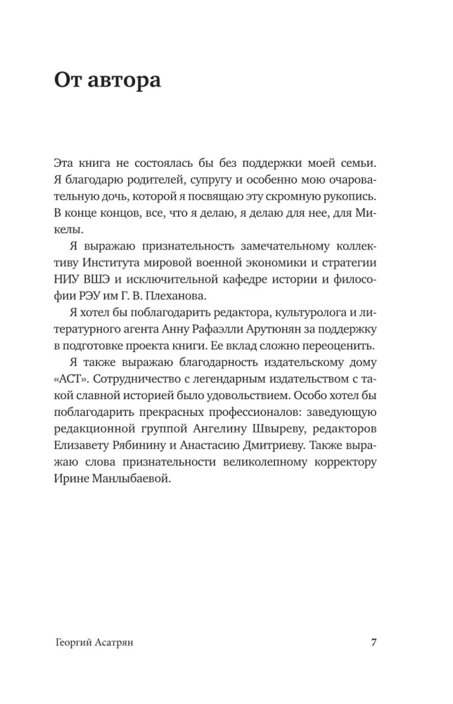 Trumpism in America: Noon of the Conservative