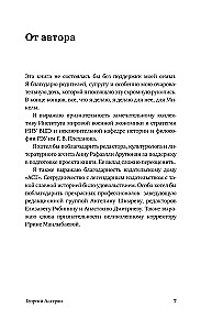 Trumpism in America: Noon of the Conservative