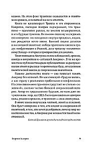 Trumpism Ameerikas: konservatiivi keskpäev