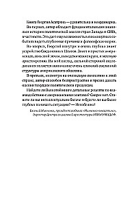 Trumpism in America: Noon of the Conservative