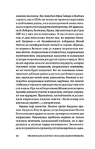 Trumpism Ameerikas: konservatiivi keskpäev