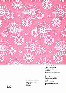 The Fabric of the Avant-Garde