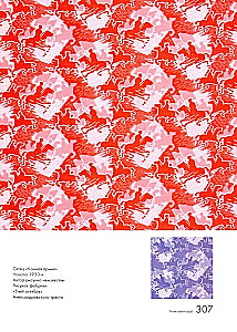 The Fabric of the Avant-Garde