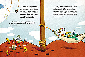 Unvorstellbare Geschichten des Kapitäns Bums. Kapitän Bums und der goldene Fisch