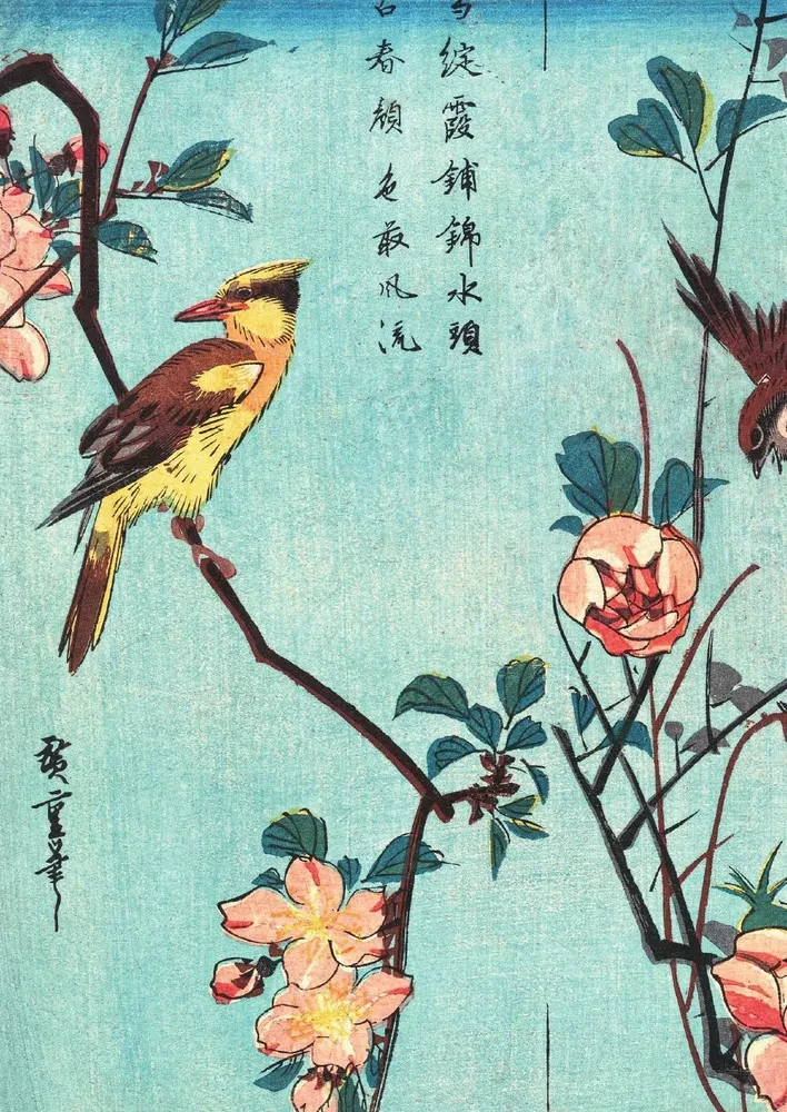 Бусидо. Кодекс самурая. Специальное издание с древнекитайским переплетом