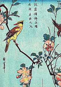 Бусидо. Кодекс самурая. Специальное издание с древнекитайским переплетом