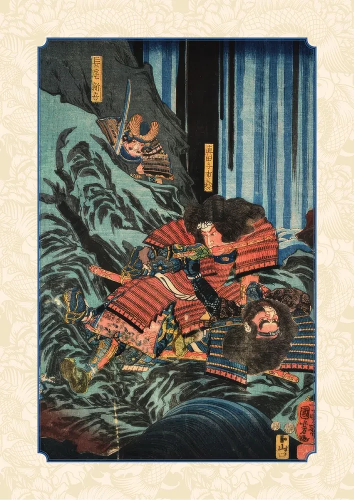 Бусидо. Кодекс самурая. Специальное издание с древнекитайским переплетом